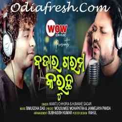 Bazara Garama Karucha